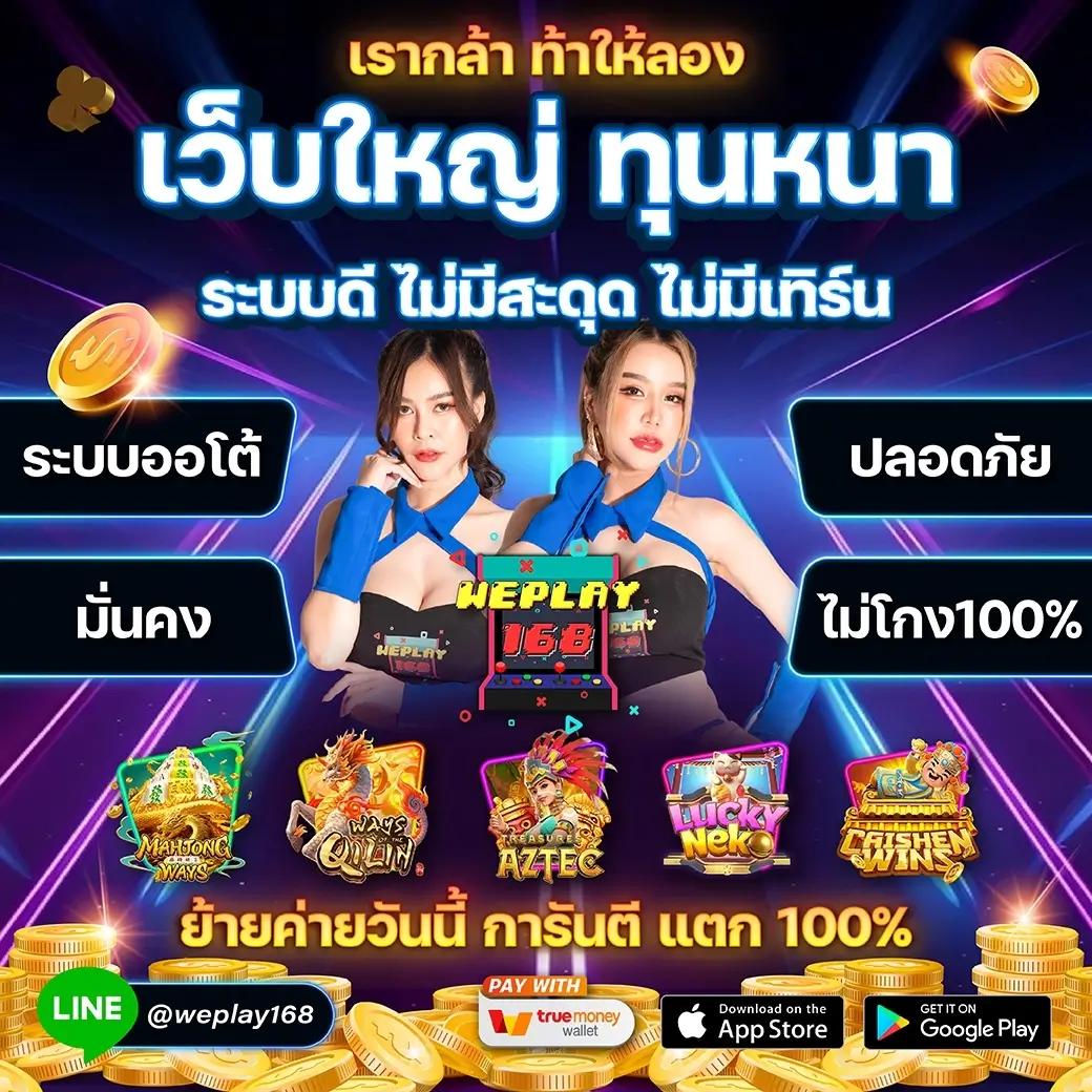 fan88 เว็บตรง สล็อต ฝากถอนออโต้ ไม่ผ่านเอเย่นต์ 2026