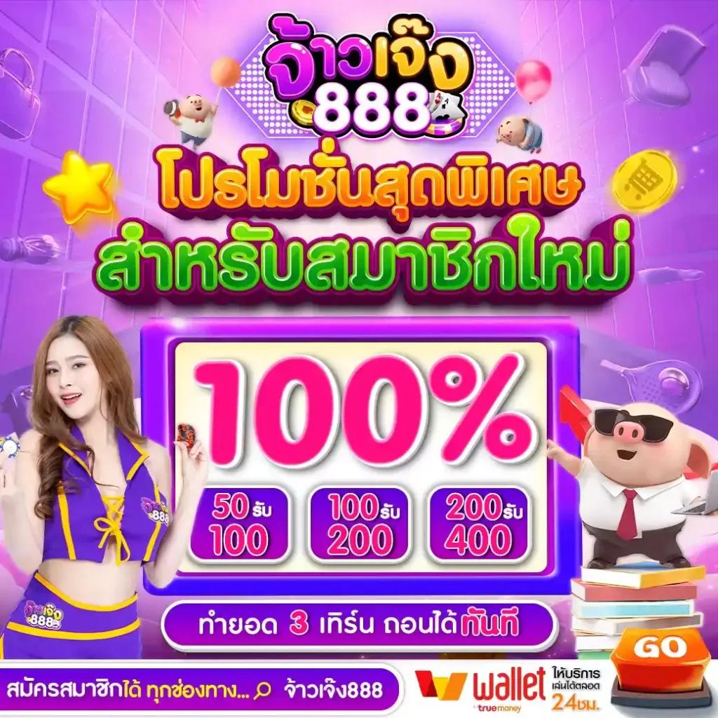 fast356 เว็บตรง สล็อต ฝากถอนออโต้ ไม่ผ่านเอเย่นต์ 2026