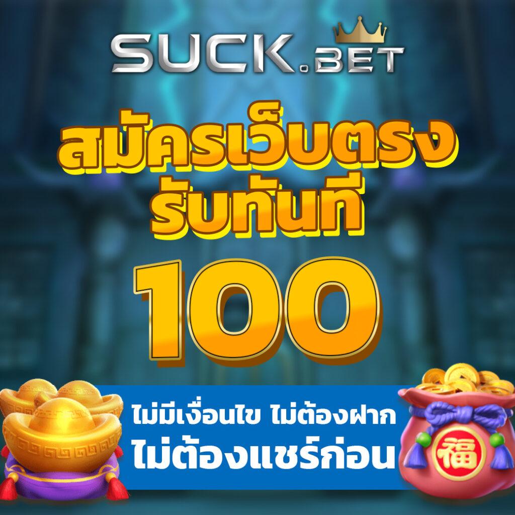 fattbet เว็บตรง สล็อต ฝากถอนออโต้ ไม่ผ่านเอเย่นต์ 2026