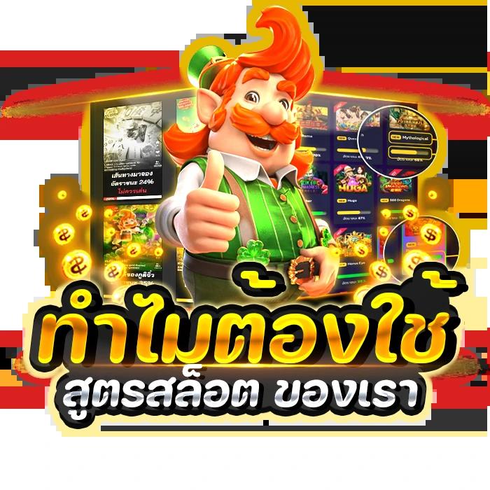 faw99 ทางเข้า เว็บตรง ฝากถอนออโต้ ไม่ผ่านเอเย่นต์ สล็อต 2026
