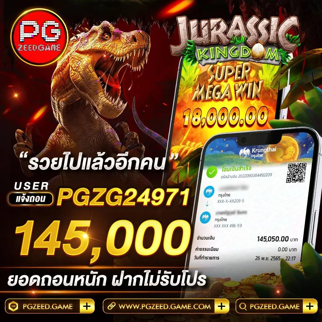 ff88 เว็บตรง สล็อต ฝากถอนออโต้ ไม่ผ่านเอเย่นต์ 2026