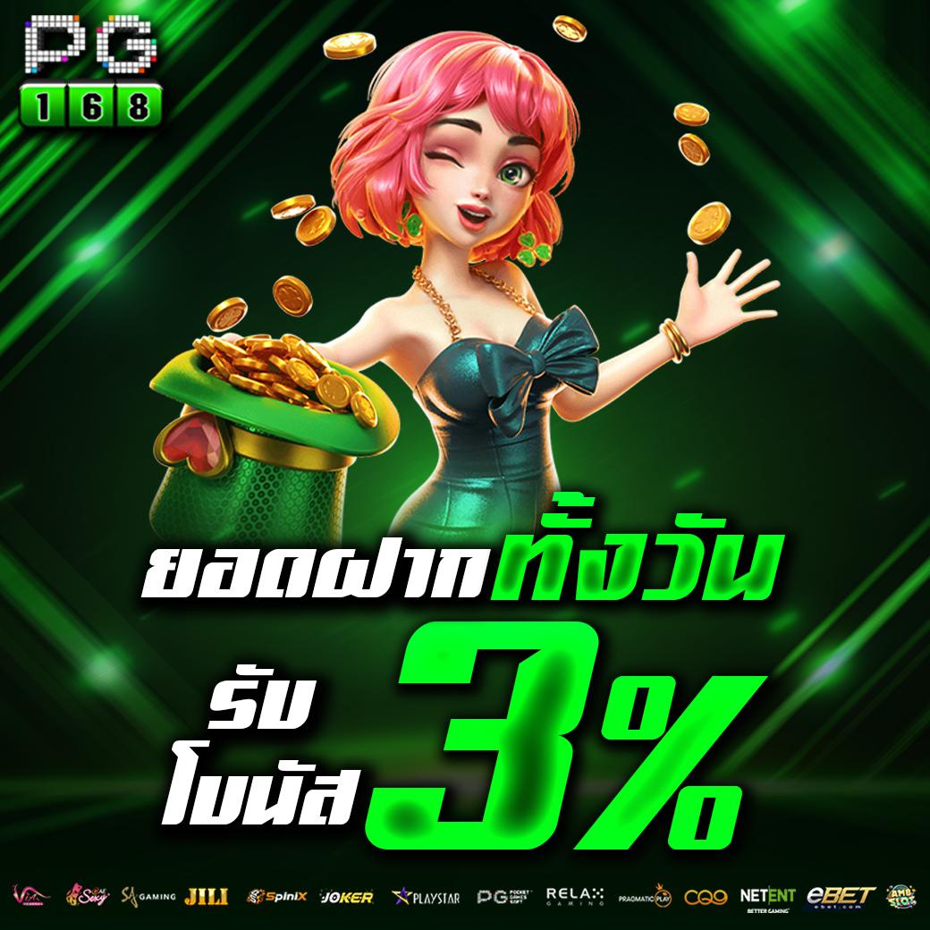 fin888 เว็บตรง สล็อต ฝากถอนออโต้ ไม่ผ่านเอเย่นต์ 2026