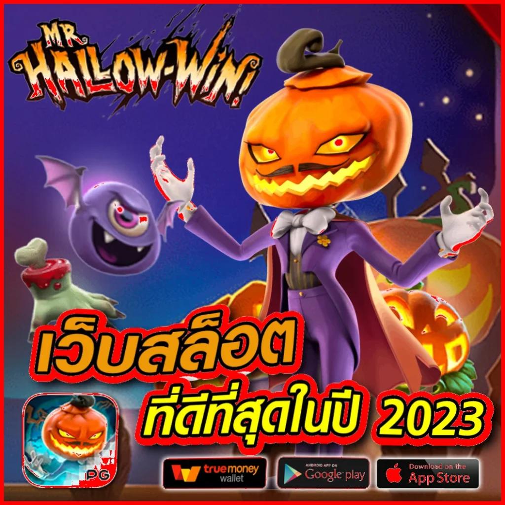 flix winstar เว็บตรง สล็อต ฝากถอนออโต้ ไม่ผ่านเอเย่นต์ 2026