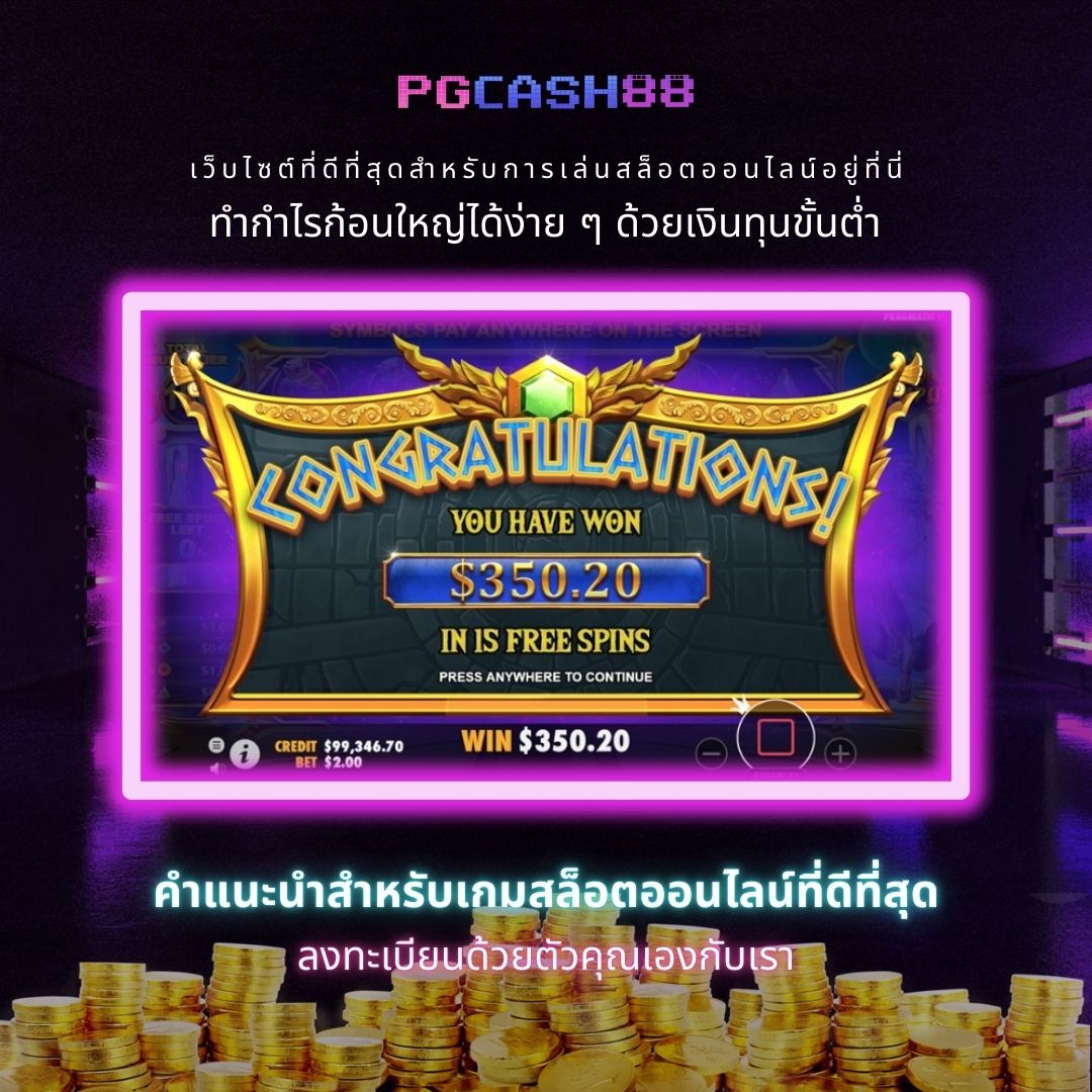 fun888 ทางเข้า เว็บตรง สล็อต ฝากถอนออโต้ ไม่ผ่านเอเย่นต์ 2026