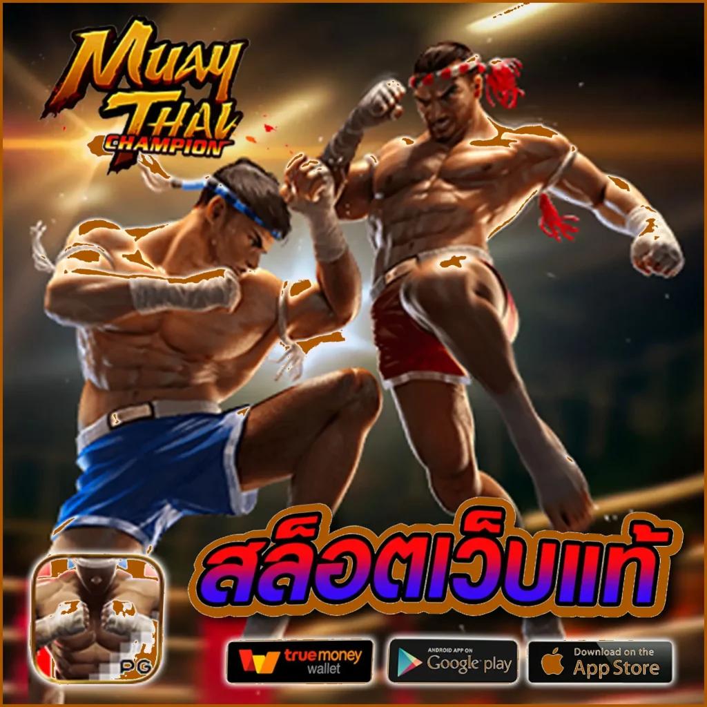 fun888 เว็บตรง สล็อต ฝากถอนออโต้ ไม่ผ่านเอเย่นต์ 2026