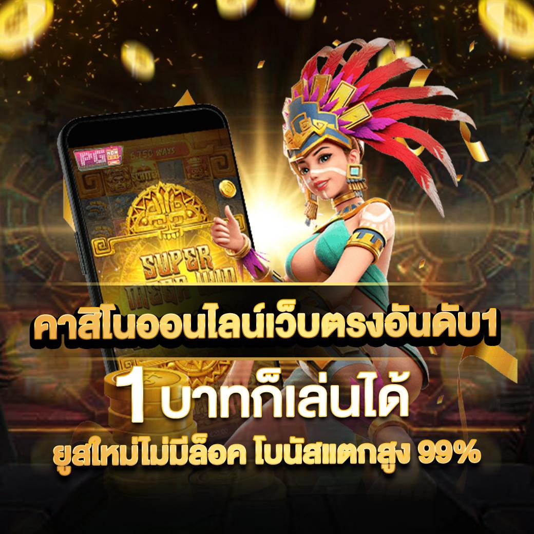 g2g123 เข้าสู่ระบบ เว็บตรง สล็อต ฝากถอนออโต้ ไม่ผ่านเอเย่นต์ 2026