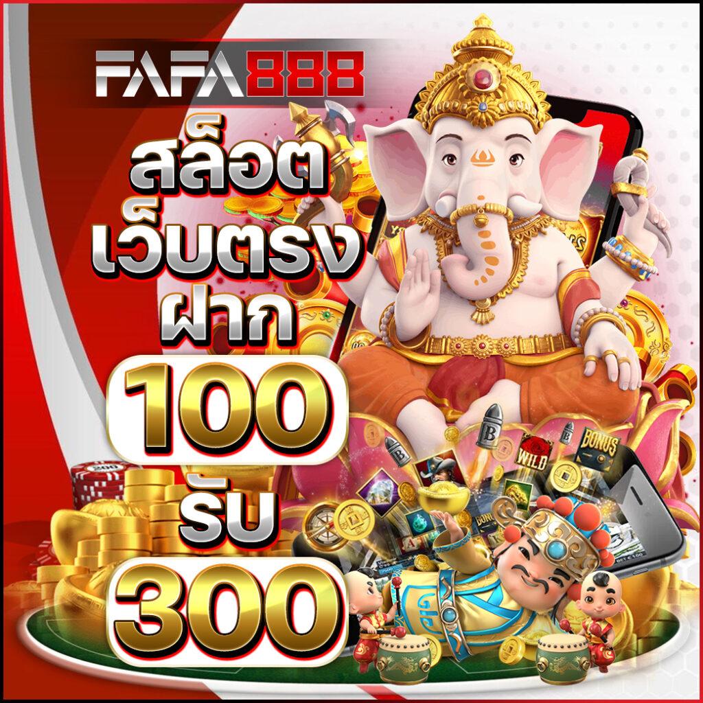 g2g168t เว็บตรง สล็อต ฝากถอนออโต้ ไม่ผ่านเอเย่นต์ 2026