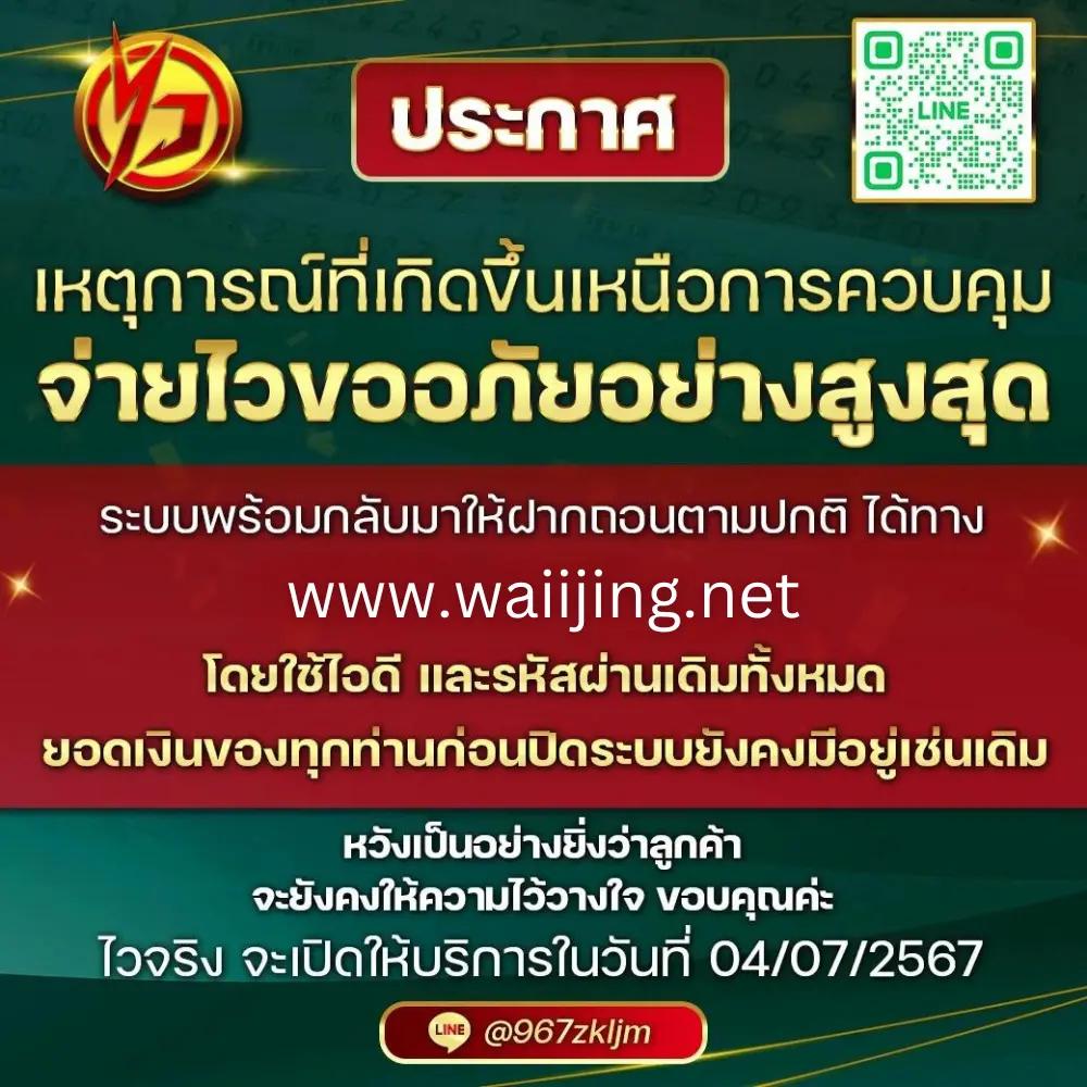 g2g1max เว็บตรง สล็อต ฝากถอนออโต้ ไม่ผ่านเอเย่นต์ 2026