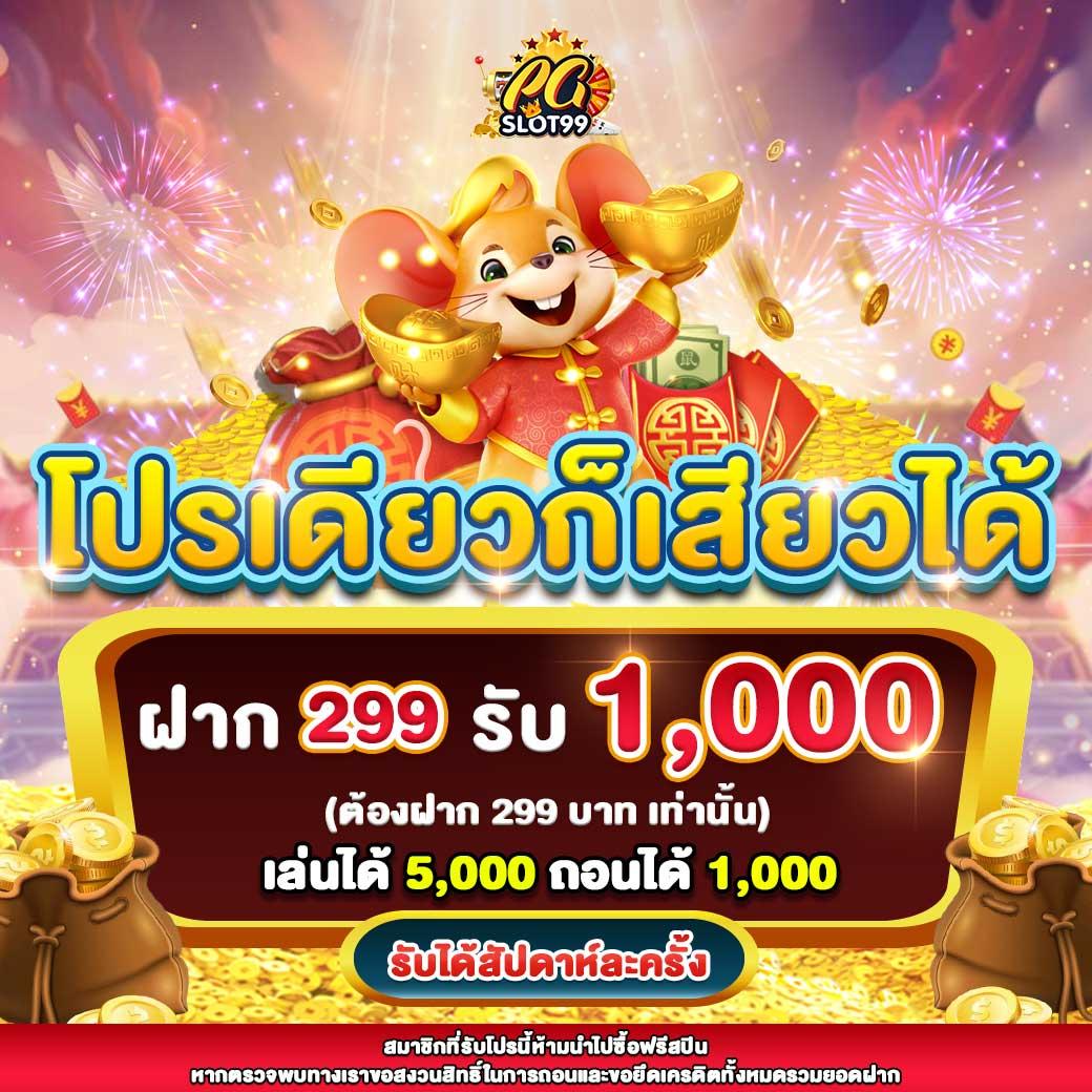 g2g778 เว็บตรง สล็อต ฝากถอนออโต้ ไม่ผ่านเอเย่นต์ 2026