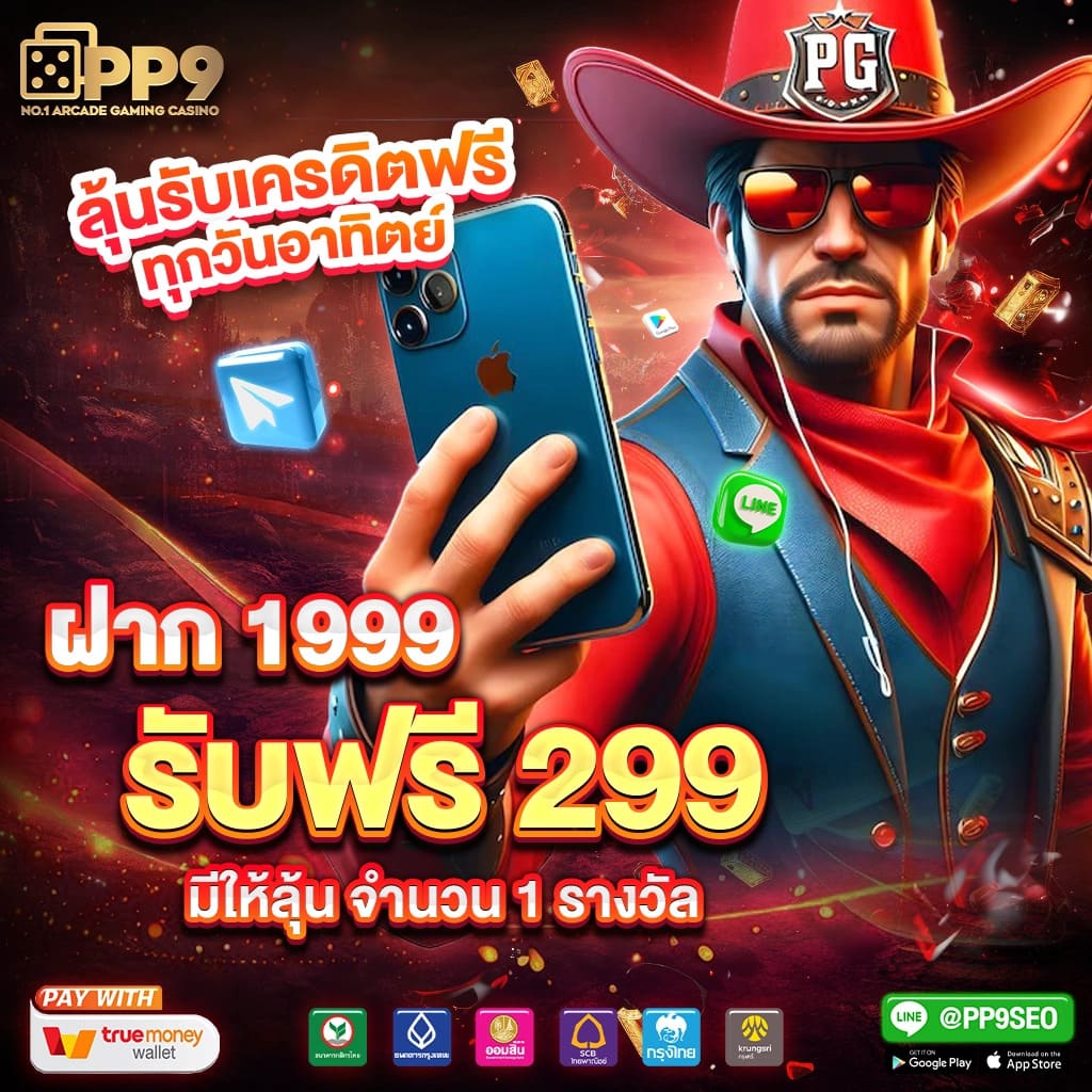 g2g88 เว็บตรง สล็อต ฝากถอนออโต้ ไม่ผ่านเอเย่นต์ 2026