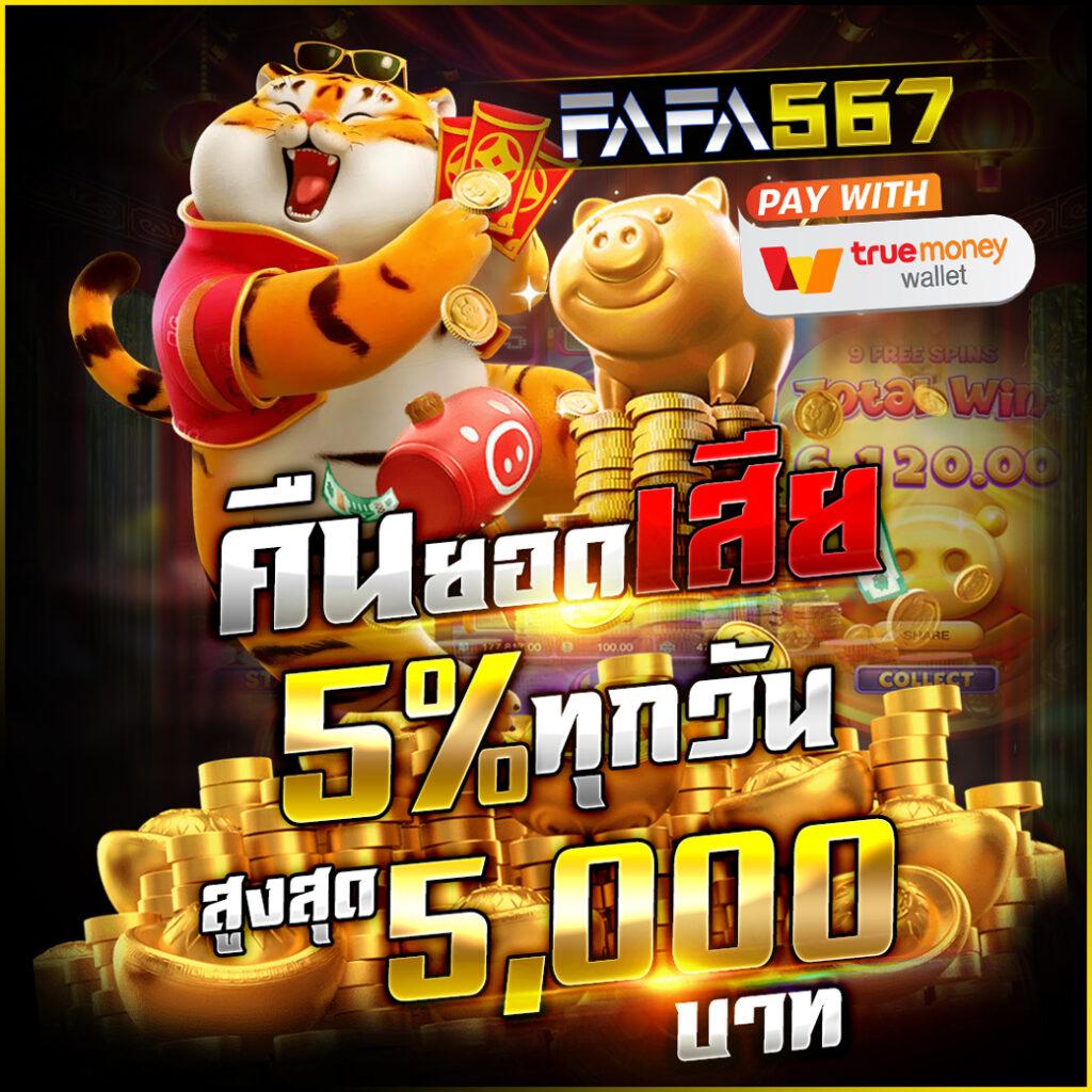 g2gcash เว็บตรง สล็อต ฝากถอนออโต้ ไม่ผ่านเอเย่นต์ 2026