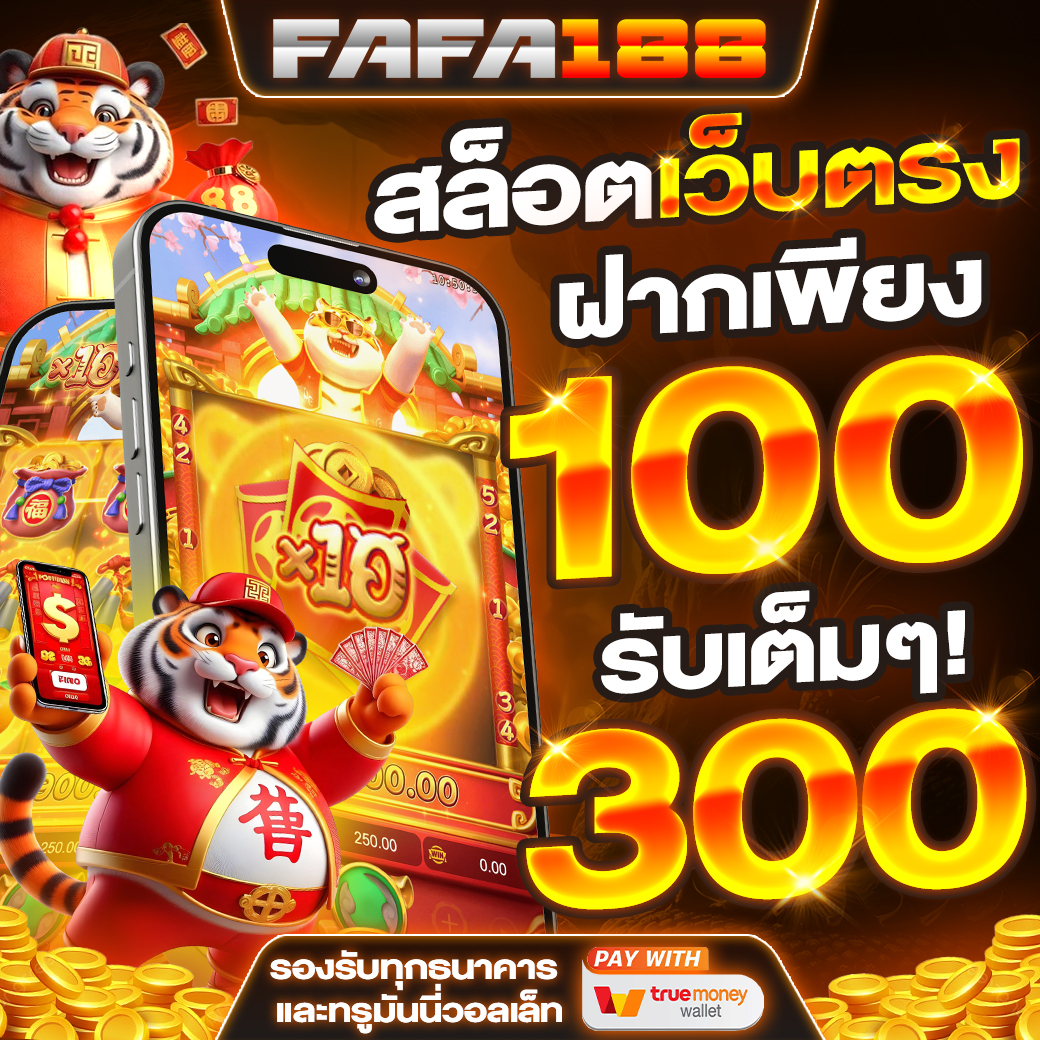 g2ggalaxy เว็บตรง สล็อต ฝากถอนออโต้ ไม่ผ่านเอเย่นต์ 2026