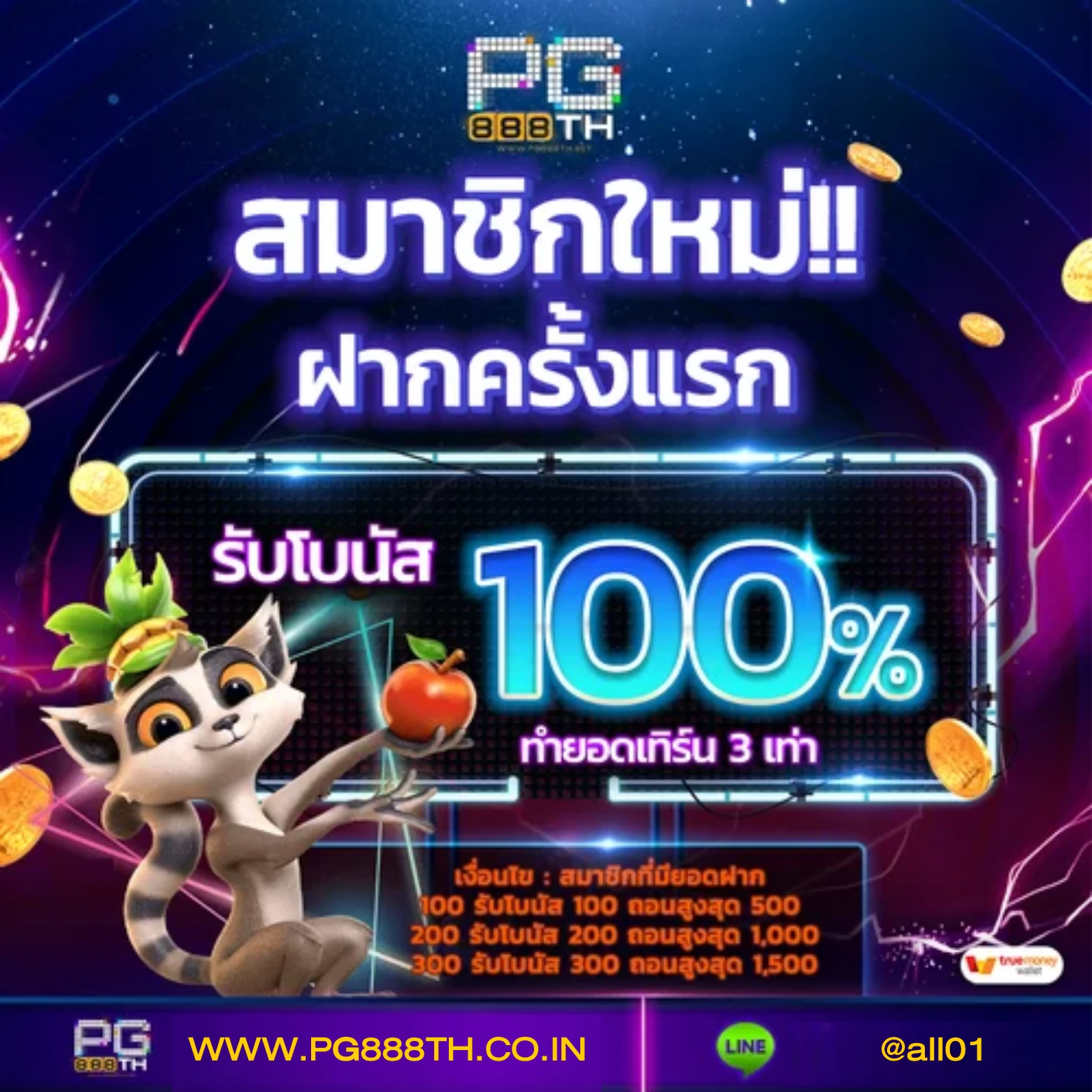g2gslot เว็บตรง สล็อต ฝากถอนออโต้ ไม่ผ่านเอเย่นต์ 2026