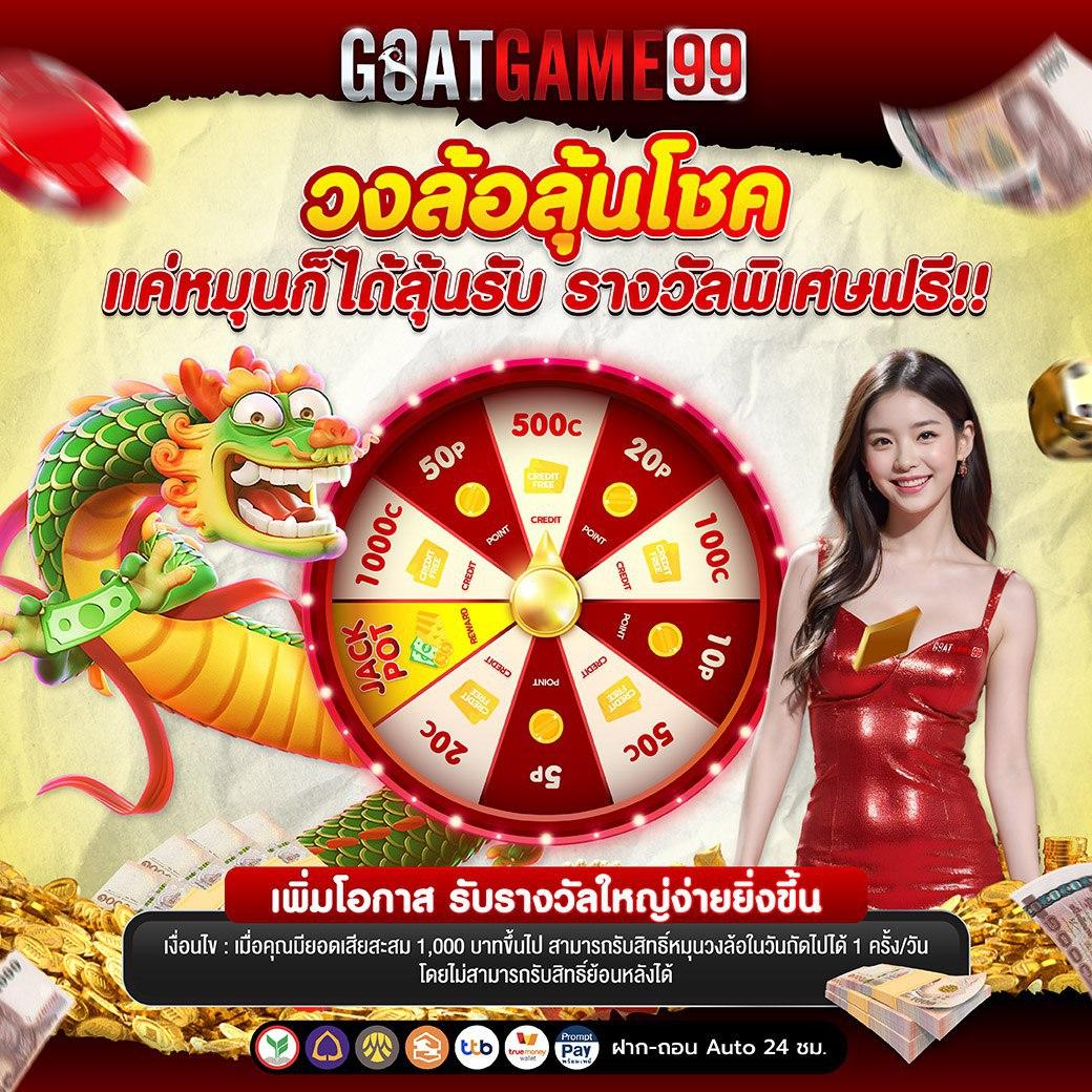 gclub ทางเข้า ล่าสุด เว็บตรง สล็อต ฝากถอนออโต้ ไม่ผ่านเอเย่นต์ 2026
