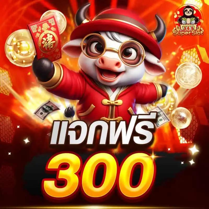 gclub ผ่านเว็บ มือ ถือ เว็บตรง สล็อต ฝากถอนออโต้ ไม่ผ่านเอเย่นต์ 2026