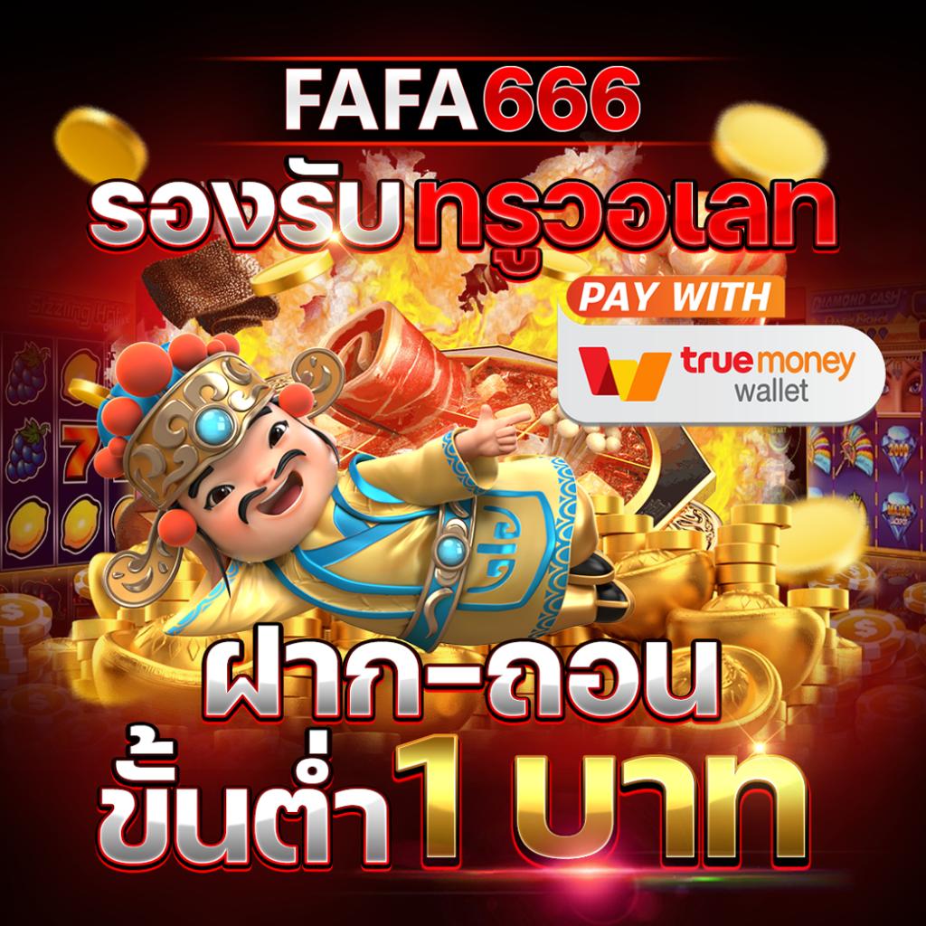 gclubpros เว็บตรงสล็อต ฝากถอนออโต้ ไม่ผ่านเอเย่นต์ 2026