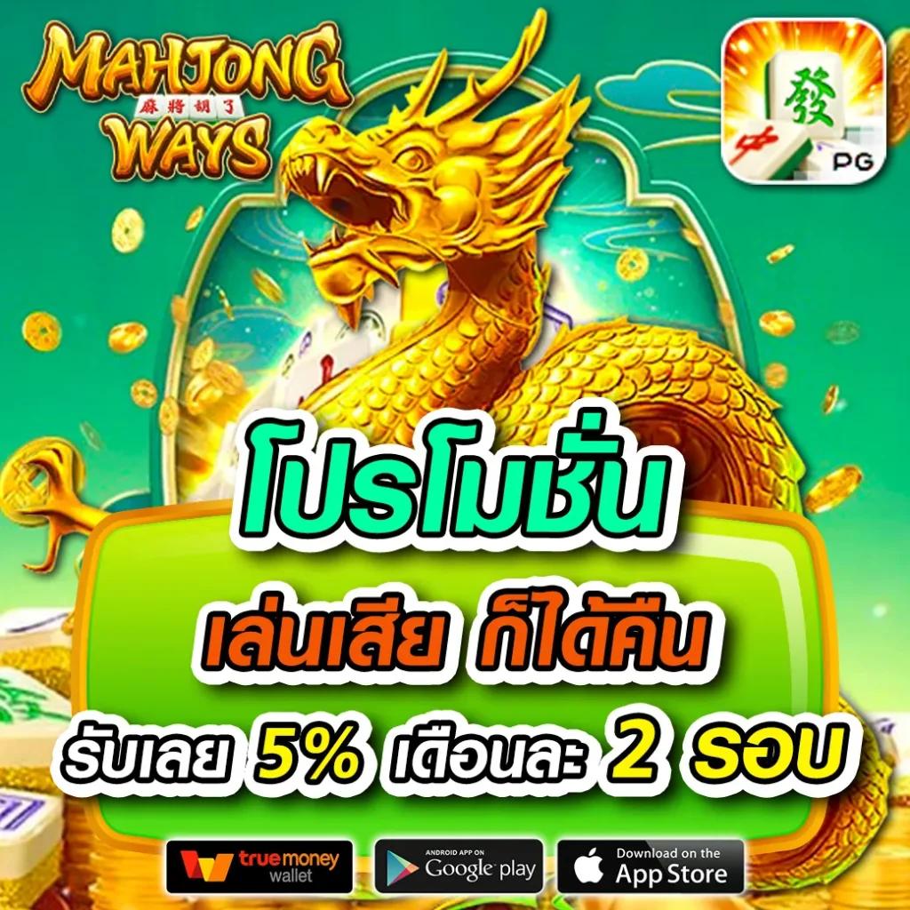 goatbet1688 เว็บตรงสล็อต ฝากถอนออโต้ ไม่ผ่านเอเย่นต์ 2026