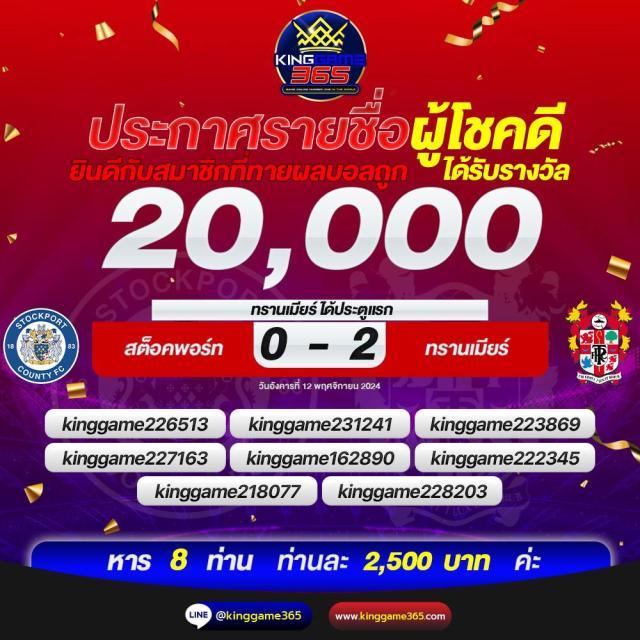 goatbet678 เว็บตรง สล็อต ฝากถอนออโต้ ไม่ผ่านเอเย่นต์ 2026