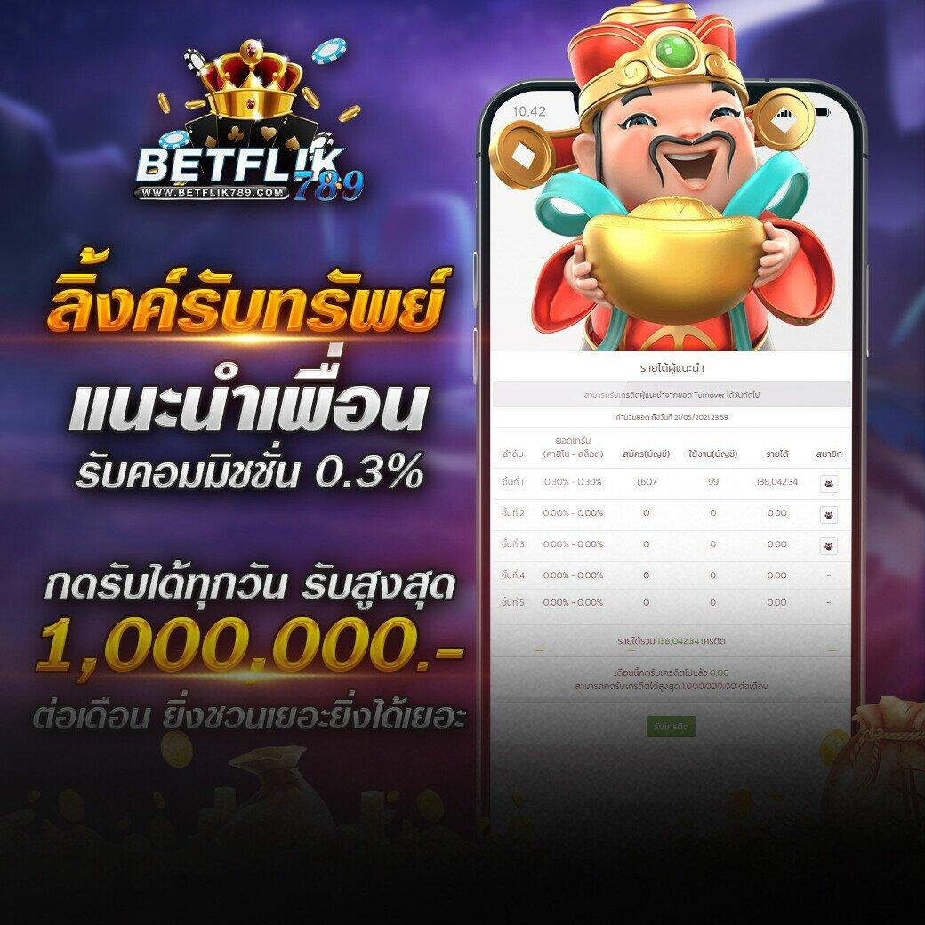 goatbet888เข้าสู่ระบบ เว็บตรง สล็อต ฝากถอนออโต้ ไม่ผ่านเอเย่นต์ 2026