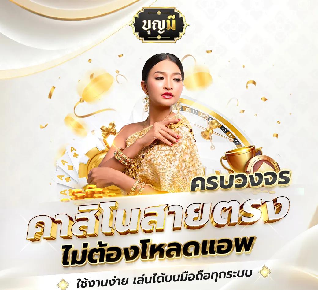 grand dragon เว็บตรงสล็อต ฝากถอนออโต้ ไม่ผ่านเอเย่นต์ 2026