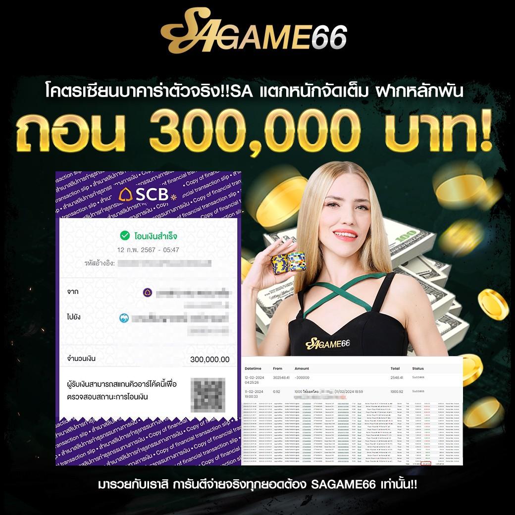 grand royal เว็บตรง สล็อต ฝากถอนออโต้ ไม่ผ่านเอเย่นต์ 2026