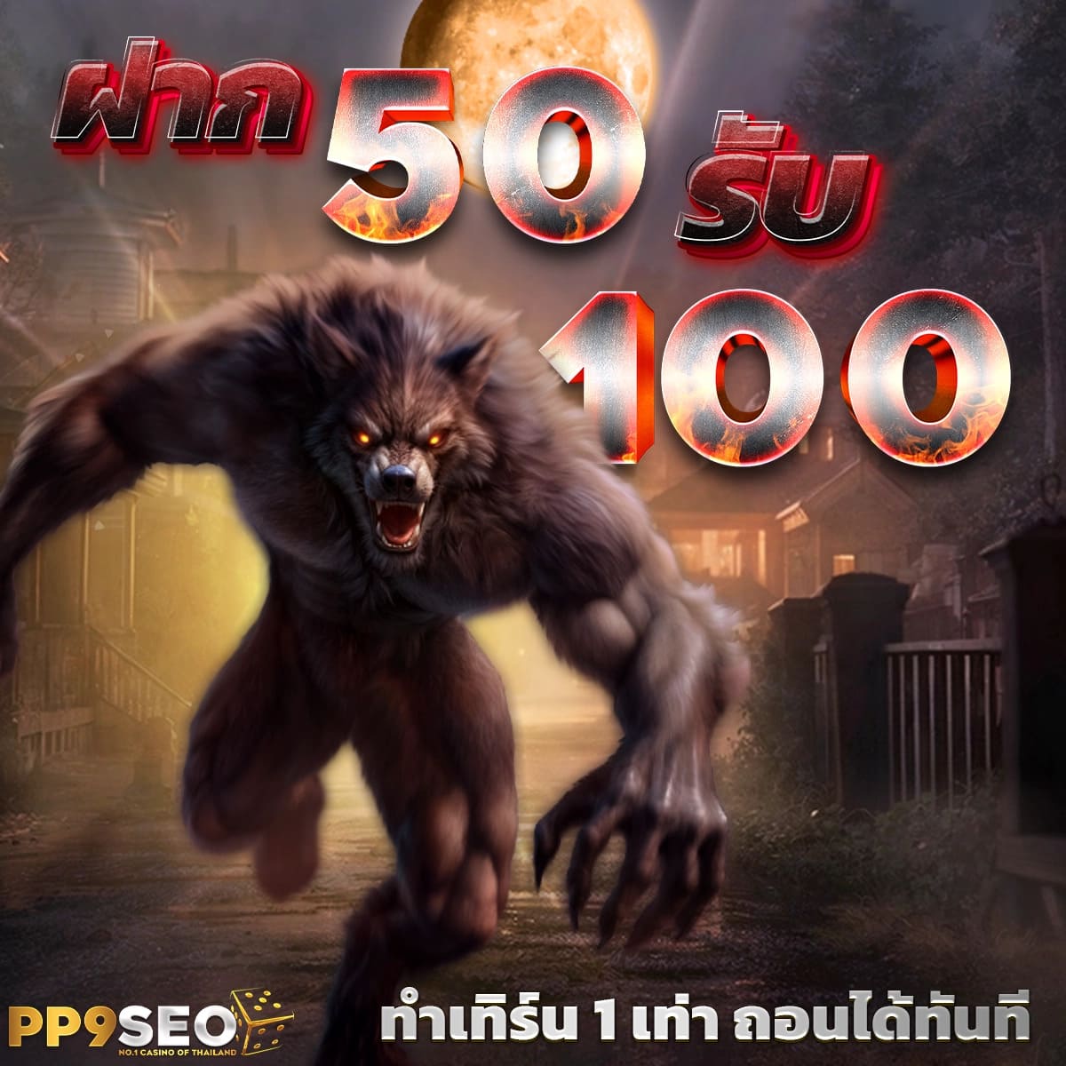 gxy888 สล็อต เว็บตรง ฝากถอนออโต้ ไม่ผ่านเอเย่นต์ 2026
