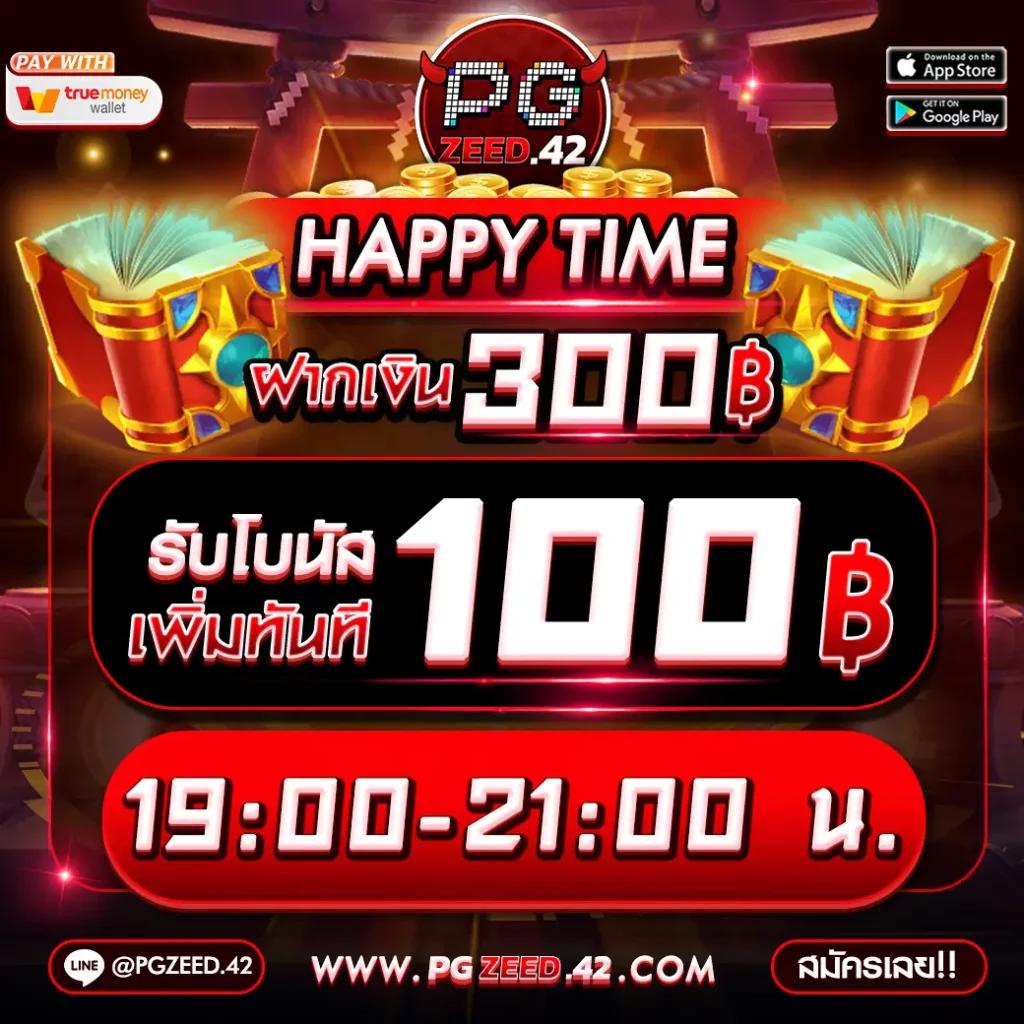 h24slot เว็บตรง สล็อต ฝากถอนออโต้ ไม่ผ่านเอเย่นต์ 2026