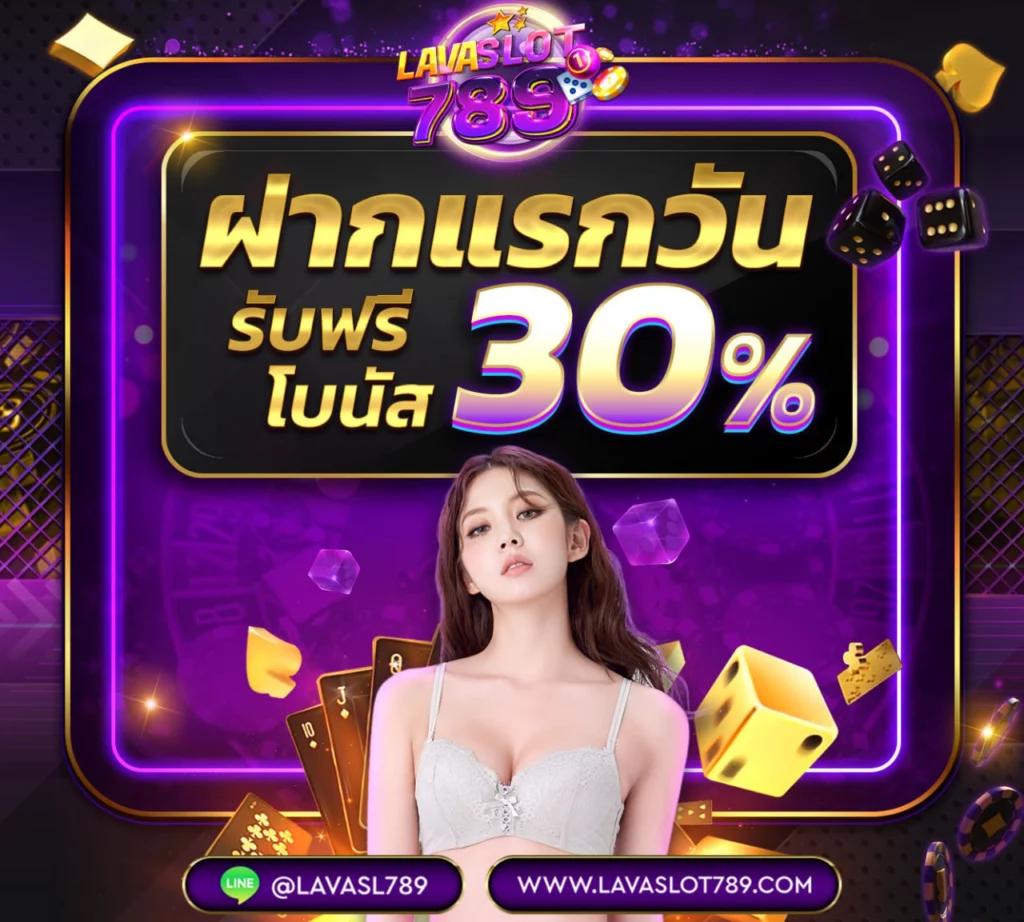 h25 สล็อต เว็บตรง สล็อต ฝากถอนออโต้ ไม่ผ่านเอเย่นต์ 2026