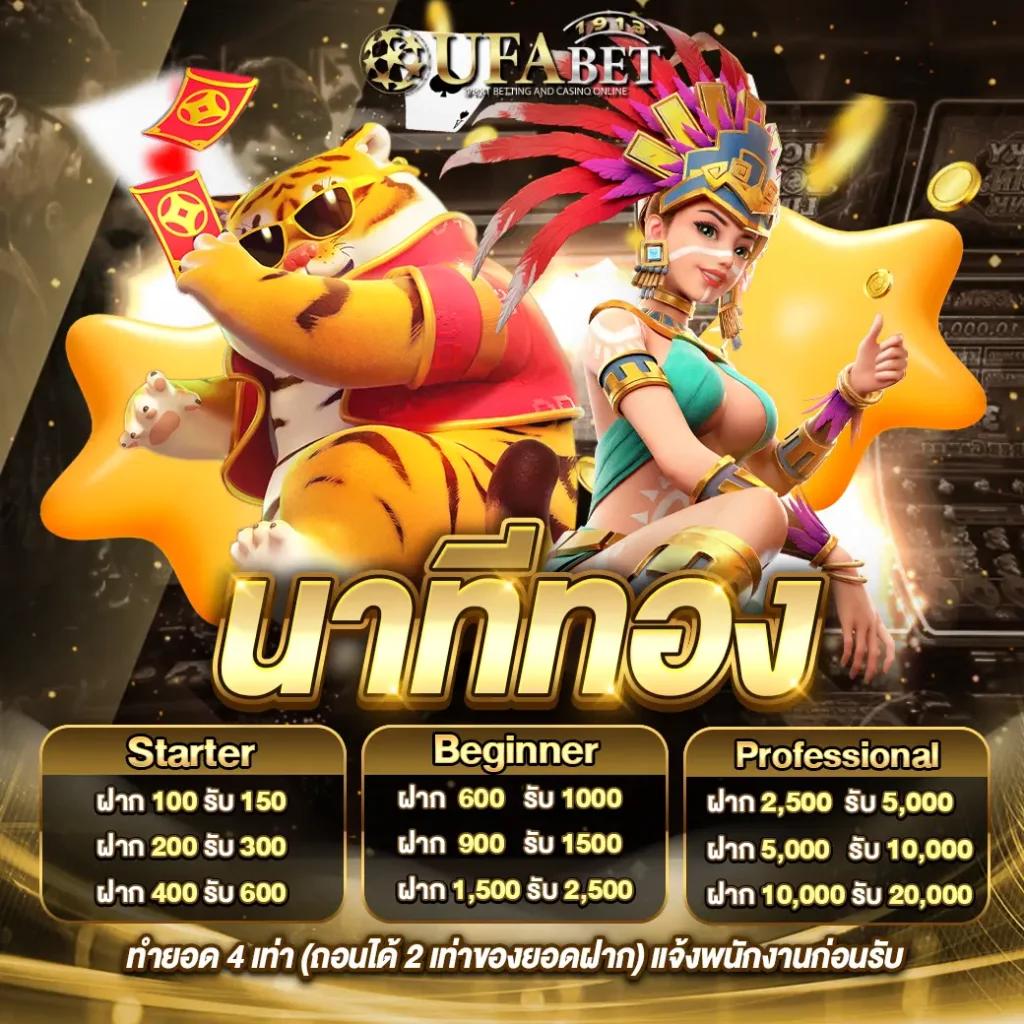 hotbet เว็บตรง สล็อต ฝากถอนออโต้ ไม่ผ่านเอเย่นต์ 2026