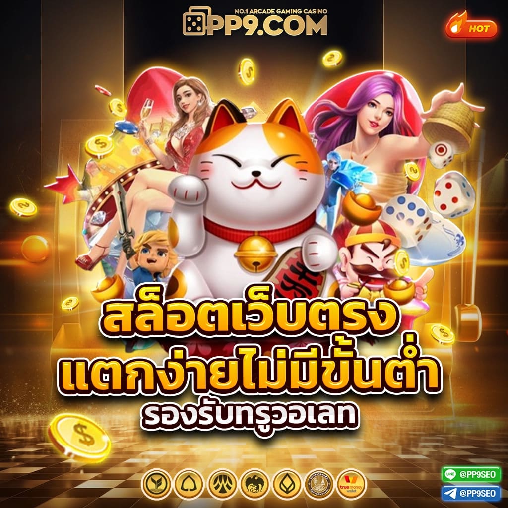 https 789bet vip online login ฝากถอนออโต้ เว็บตรง สล็อต ฝากถอนออโต้ 2026