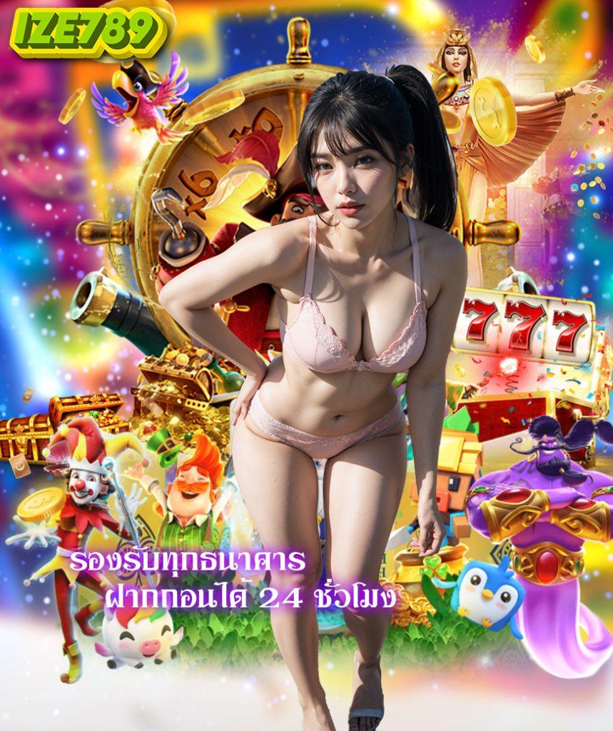 huaylike เว็บตรง สล็อต ฝากถอนออโต้ ไม่ผ่านเอเย่นต์ 2026
