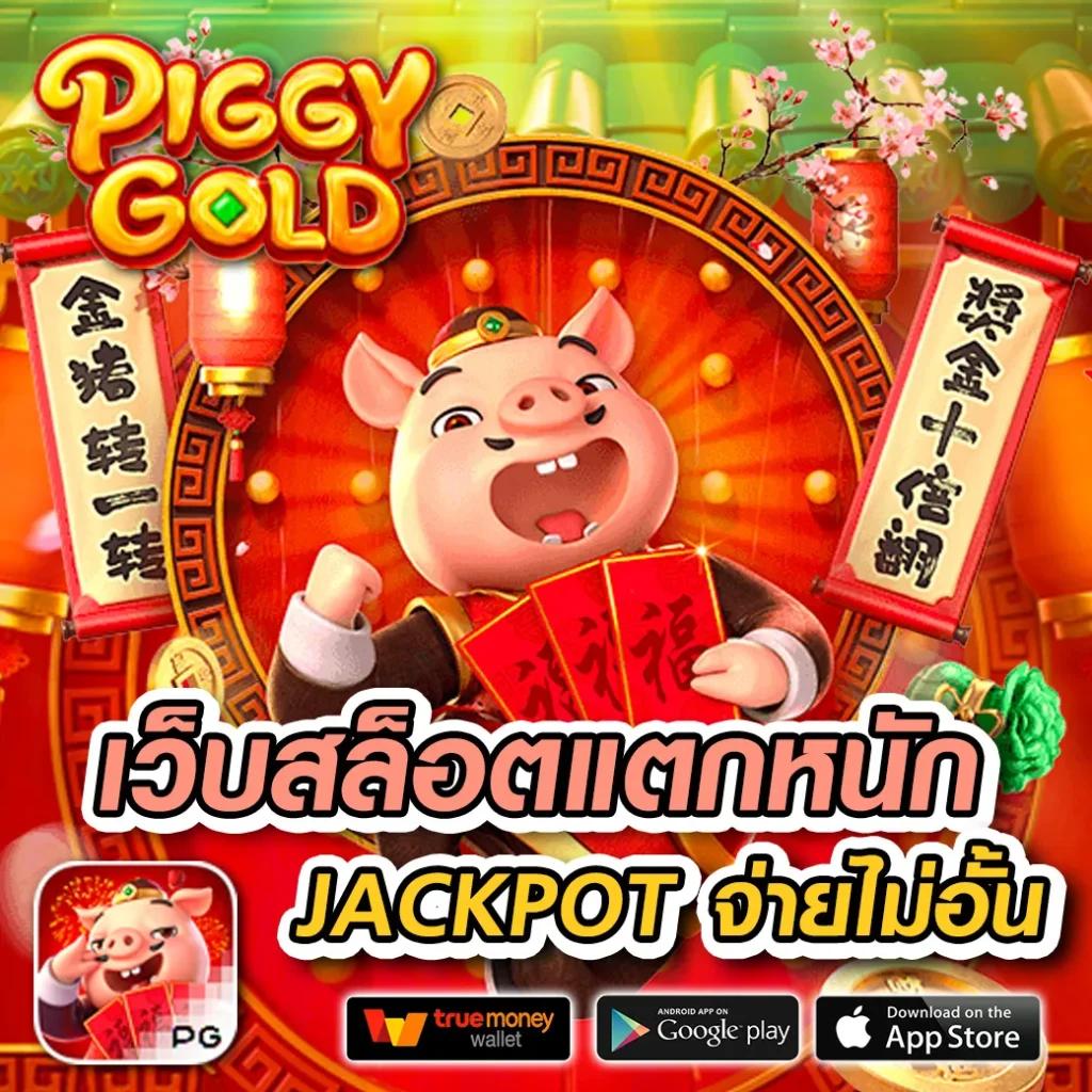 huaysong หวยฮานอยวันนี้ออกอะไร เช็คเว็บตรง สล็อต ฝากถอนออโต้ ไม่ผ่านเอเย่นต์ 2026