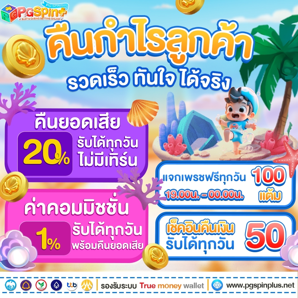 huaysong เว็บตรง สล็อต ฝากถอนออโต้ ไม่ผ่านเอเย่นต์ 2026