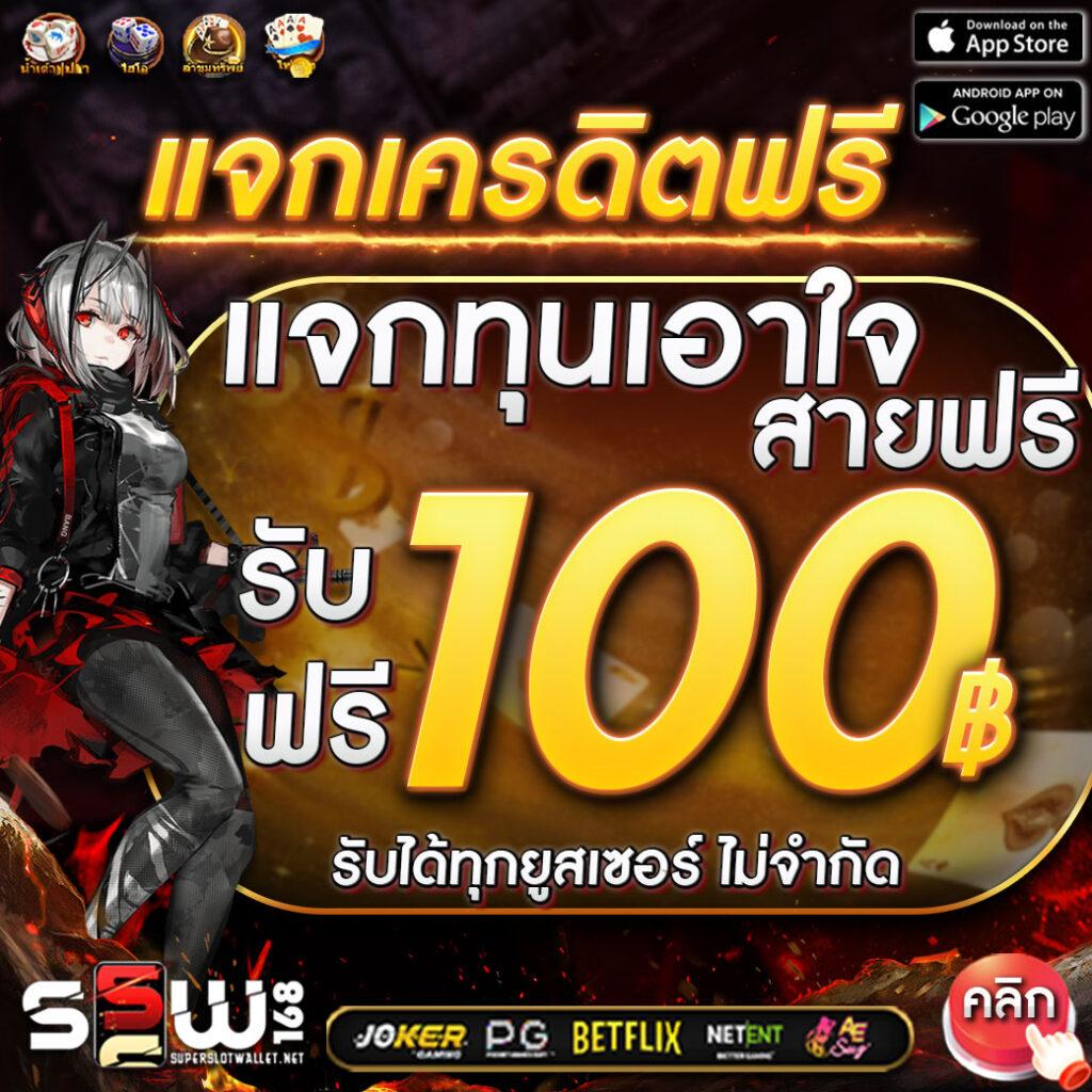 hubjoker888 เว็บตรง สล็อต ฝากถอนออโต้ ไม่ผ่านเอเย่นต์ 2026