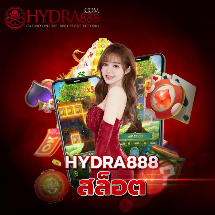 hungry purry 888 เว็บตรง สล็อต ฝากถอนออโต้ 2026