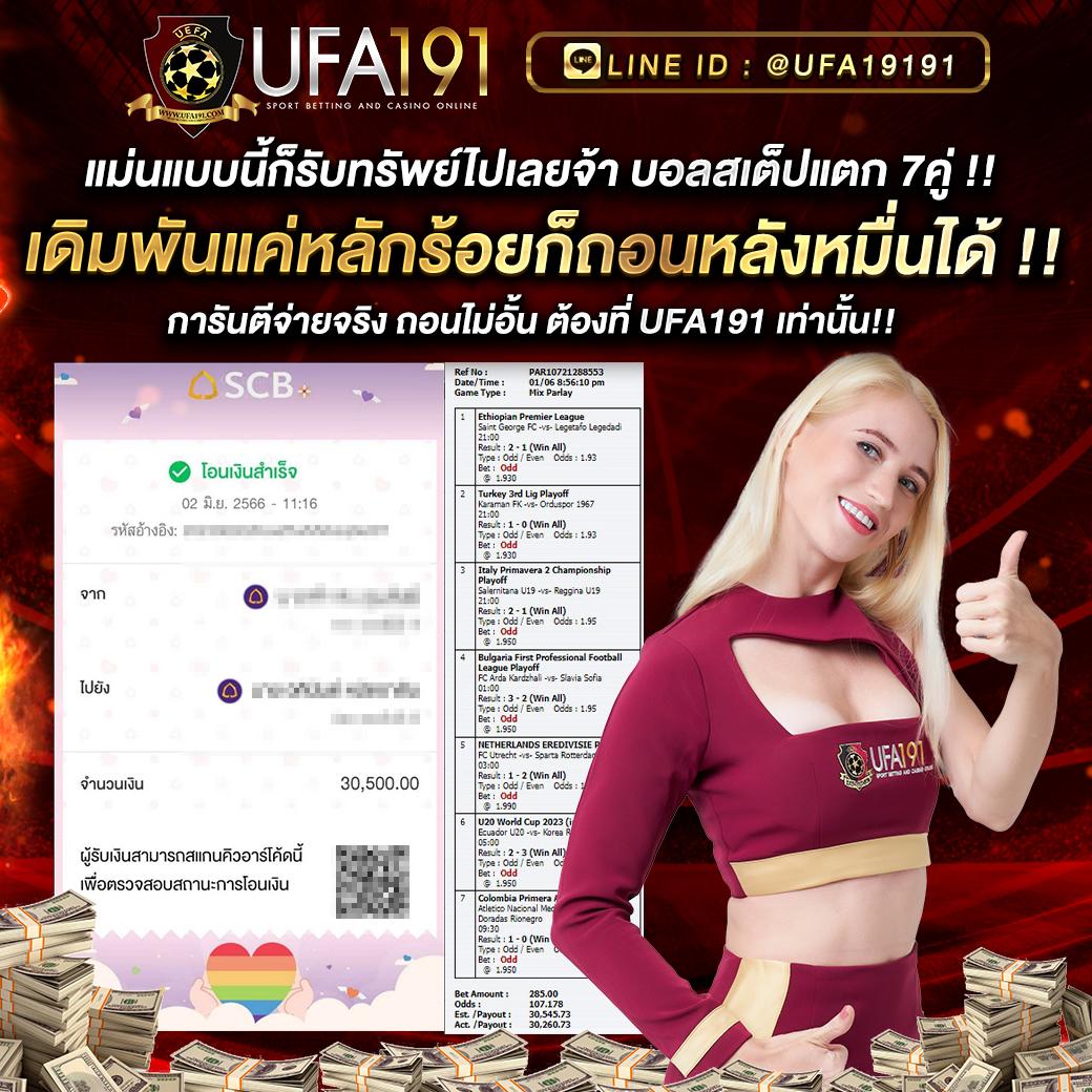hyp365 เว็บตรง สล็อต ฝากถอนออโต้ ไม่ผ่านเอเย่นต์ 2026