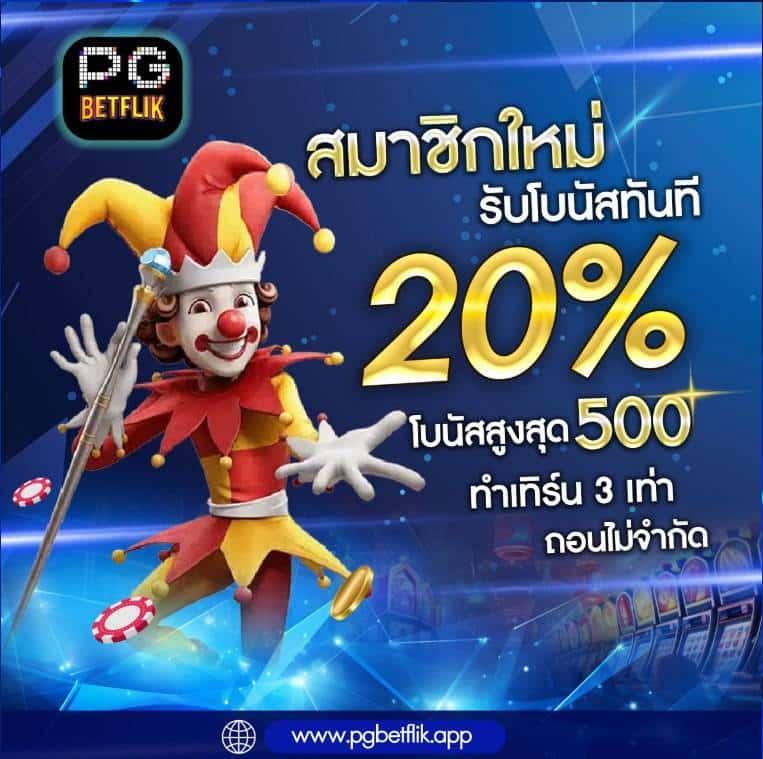 i888 สล็อต เว็บตรง ฝากถอนออโต้ ไม่ผ่านเอเย่นต์ 2026