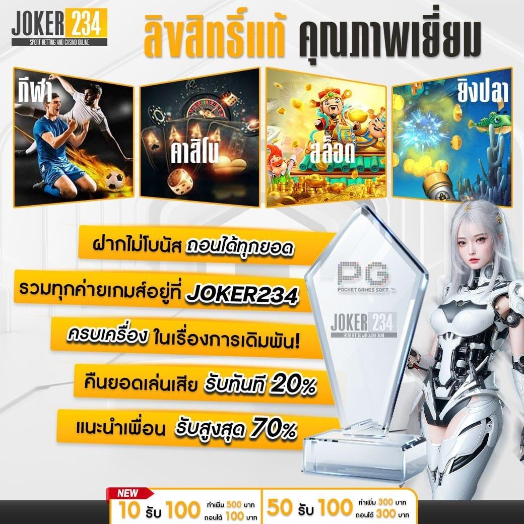 jedi999 เว็บตรง สล็อต ฝากถอนออโต้ ไม่ผ่านเอเย่นต์ 2026
