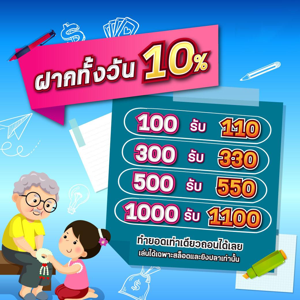 joker123 เว็บตรง สล็อต ฝากถอนออโต้ ไม่ผ่านเอเย่นต์ 2026