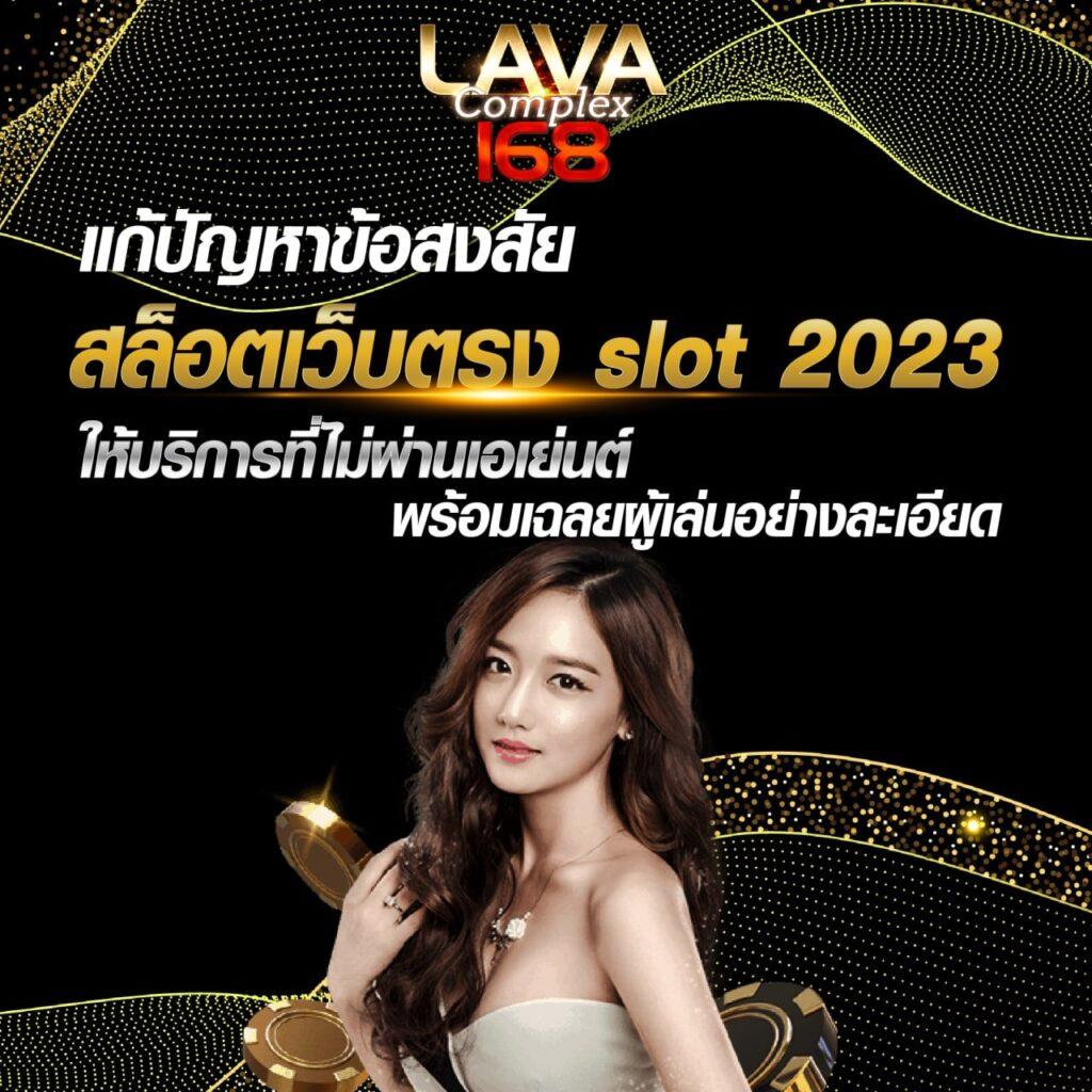 jokerslotz เว็บตรง สล็อต ฝากถอนออโต้ ไม่ผ่านเอเย่นต์ 2026