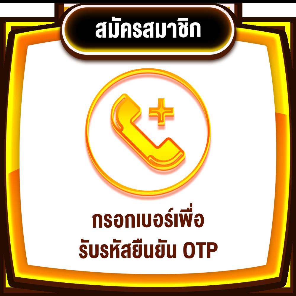 jumboslot สล็อต เว็บตรง ฝากถอนออโต้ ไม่ผ่านเอเย่นต์ 2026