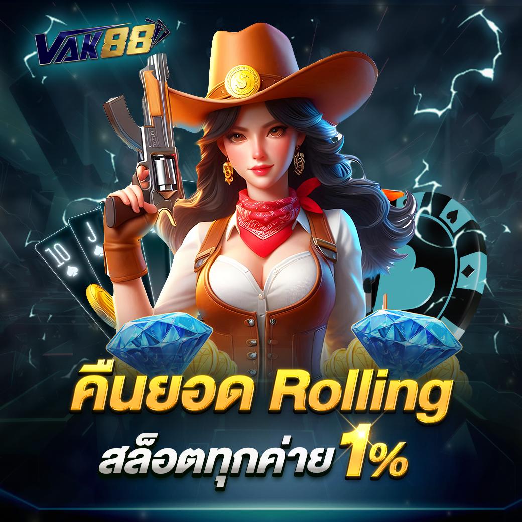 khun88 เว็บตรง สล็อต ฝากถอนออโต้ ไม่ผ่านเอเย่นต์ 2026