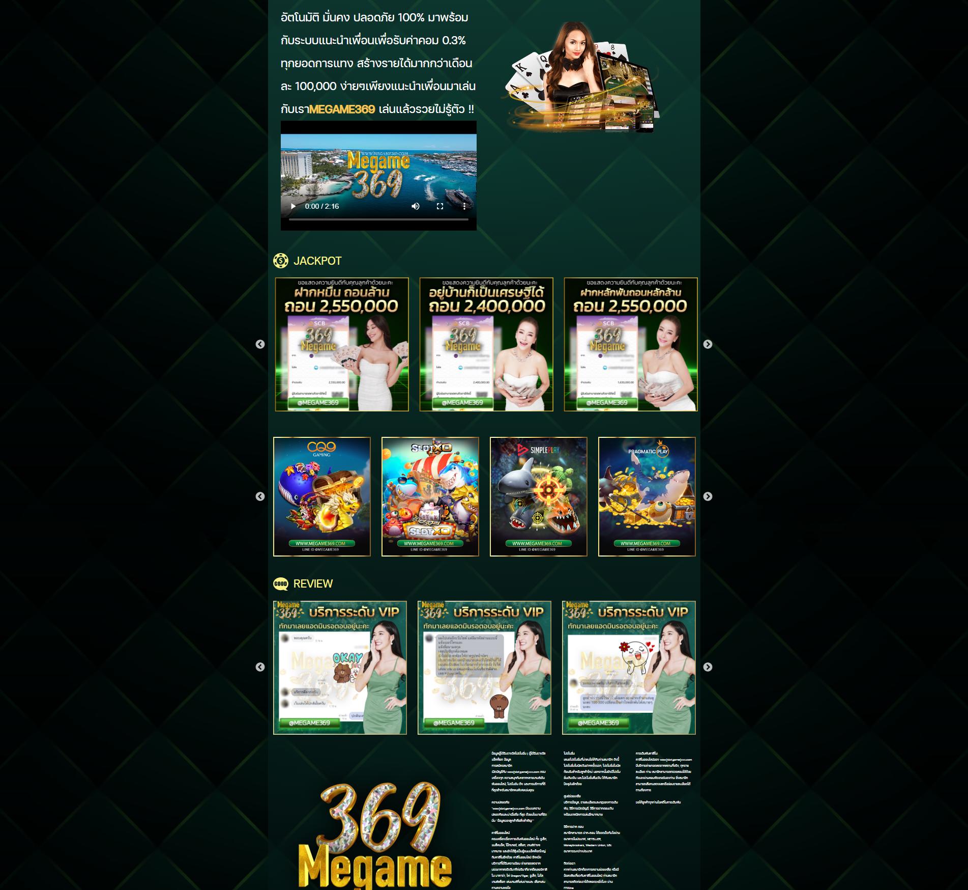 king thai 168 เว็บตรง ฝากถอนออโต้ สล็อต ออนไลน์ เล่นได้ทันที 2026