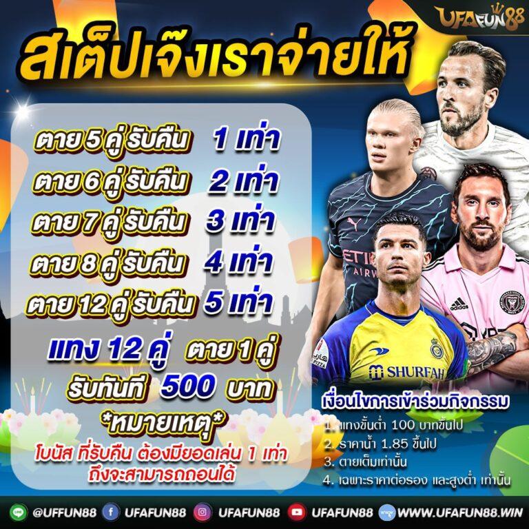 kingdom66 เว็บตรง สล็อต ฝากถอนออโต้ ไม่ผ่านเอเย่นต์ 2026
