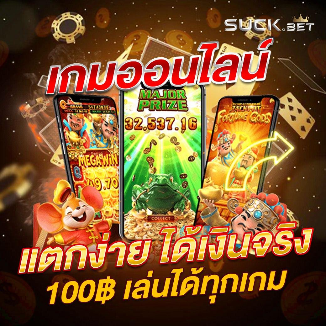 kingslot234 เว็บตรง สล็อต ฝากถอนออโต้ ไม่ผ่านเอเย่นต์ 2026