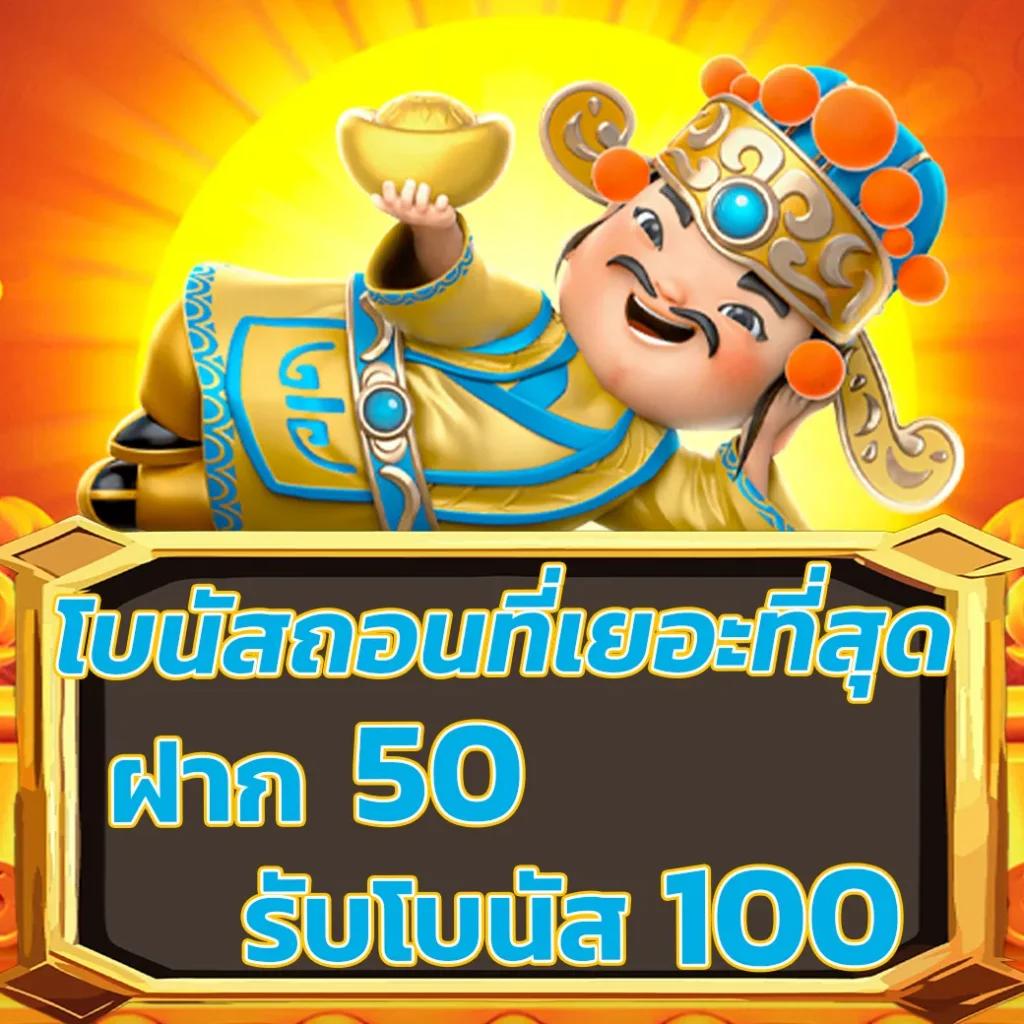 ku casino เว็บตรง สล็อต ฝากถอนออโต้ ไม่ผ่านเอเย่นต์ 2026