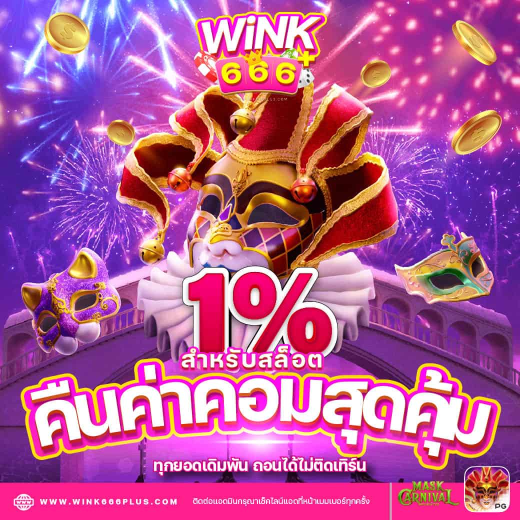 kubet88 เว็บตรง สล็อต ฝากถอนออโต้ ไม่ผ่านเอเย่นต์ 2026