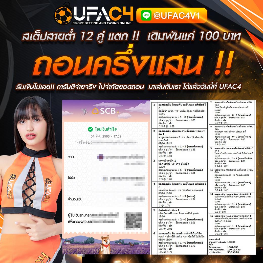 kubet thailand เข้าสู่ระบบ เว็บตรง สล็อต ฝากถอนออโต้ ไม่ผ่านเอเย่นต์ 2026