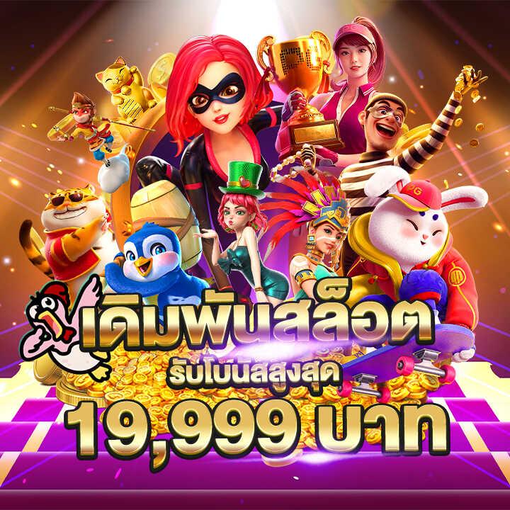 lava555 สล็อต เว็บตรง ฝากถอนออโต้ ไม่ผ่านเอเย่นต์ 2026