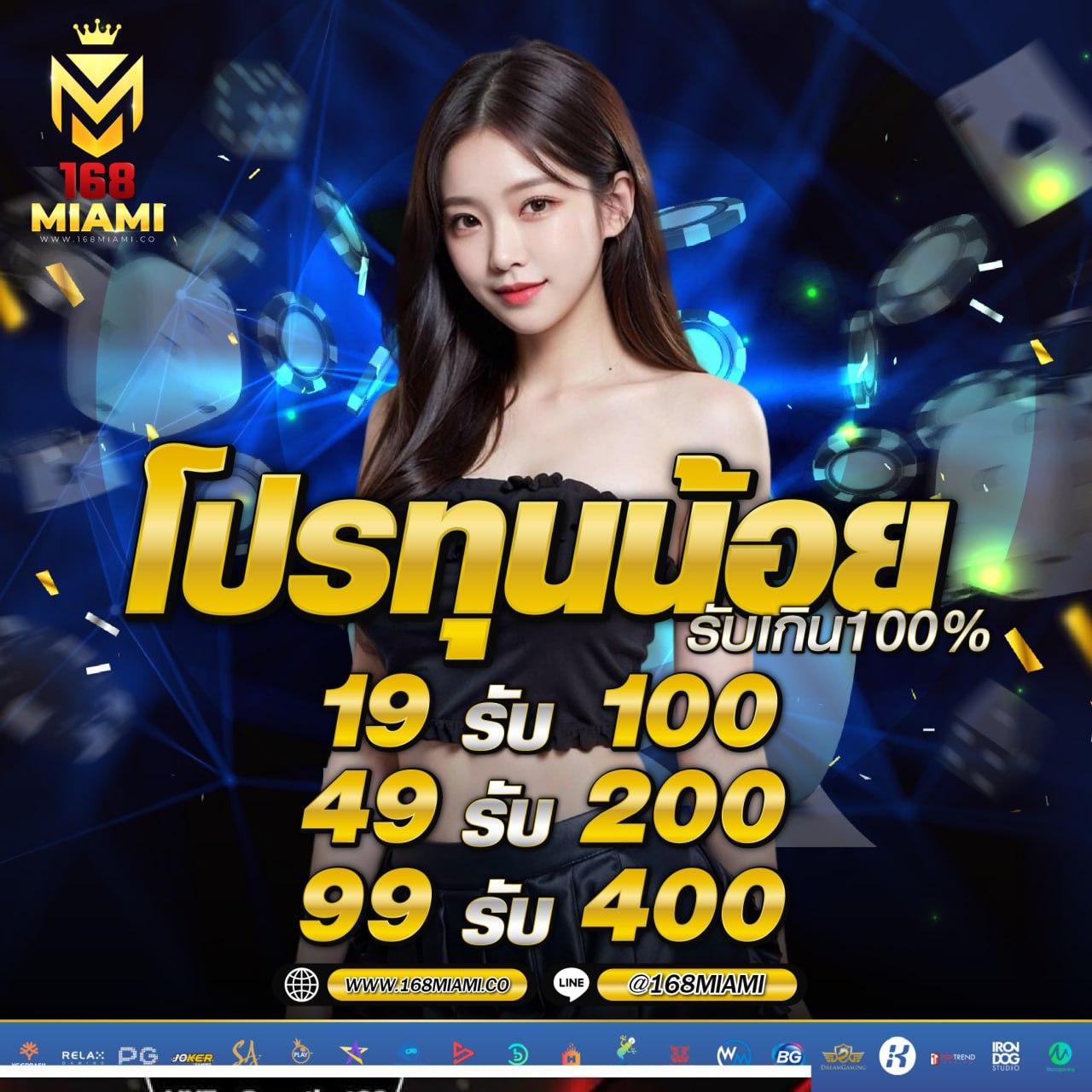livewin1688 เว็บตรง สล็อต ฝากถอนออโต้ ไม่ผ่านเอเย่นต์ 2026